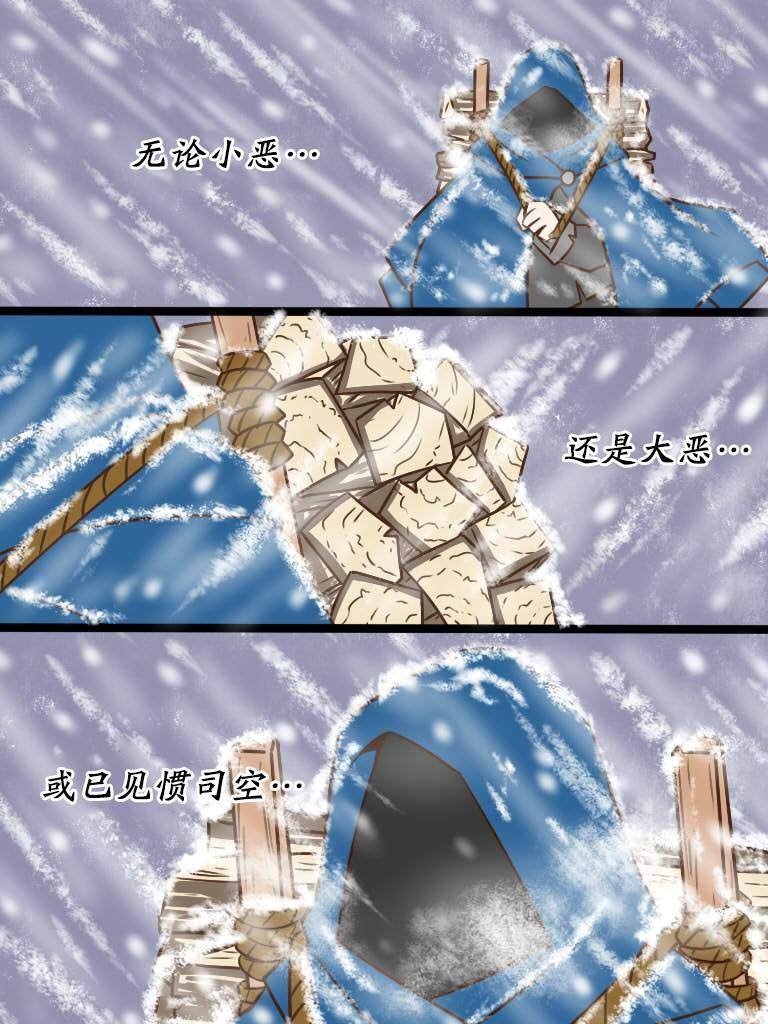 卖火柴的小雪雉4