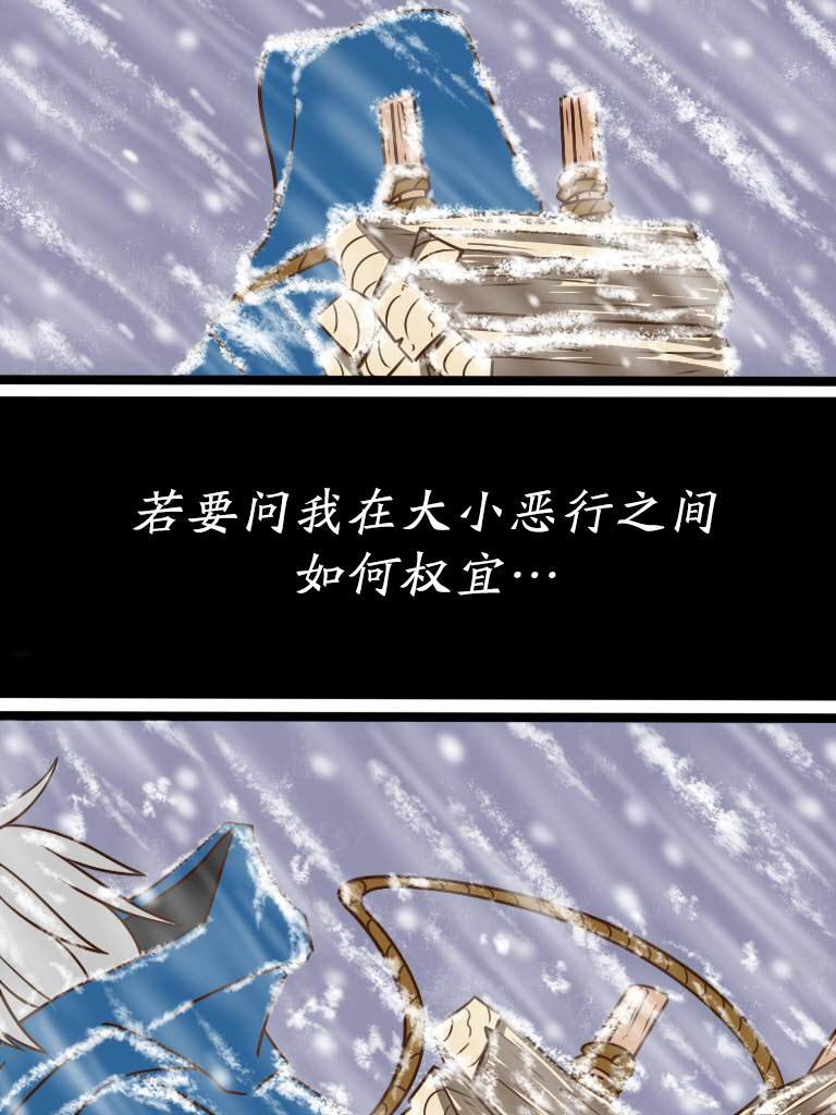 卖火柴的小雪雉4
