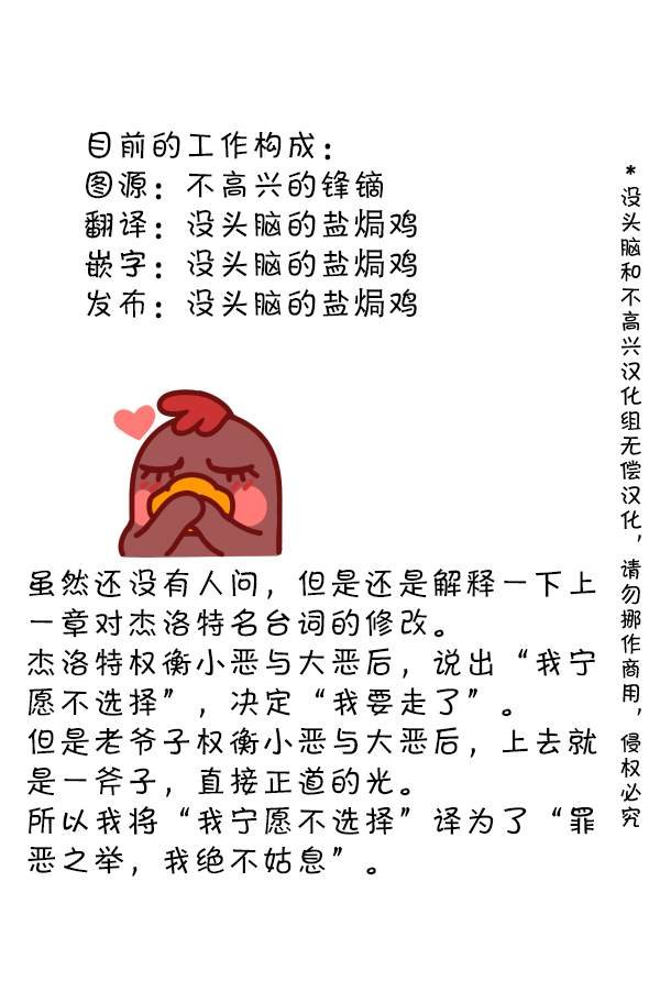 卖火柴的小雪雉5