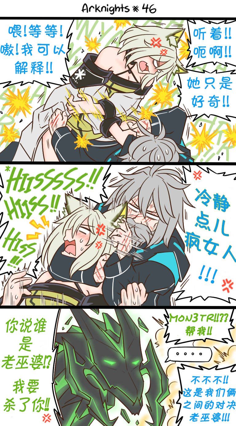 第46话