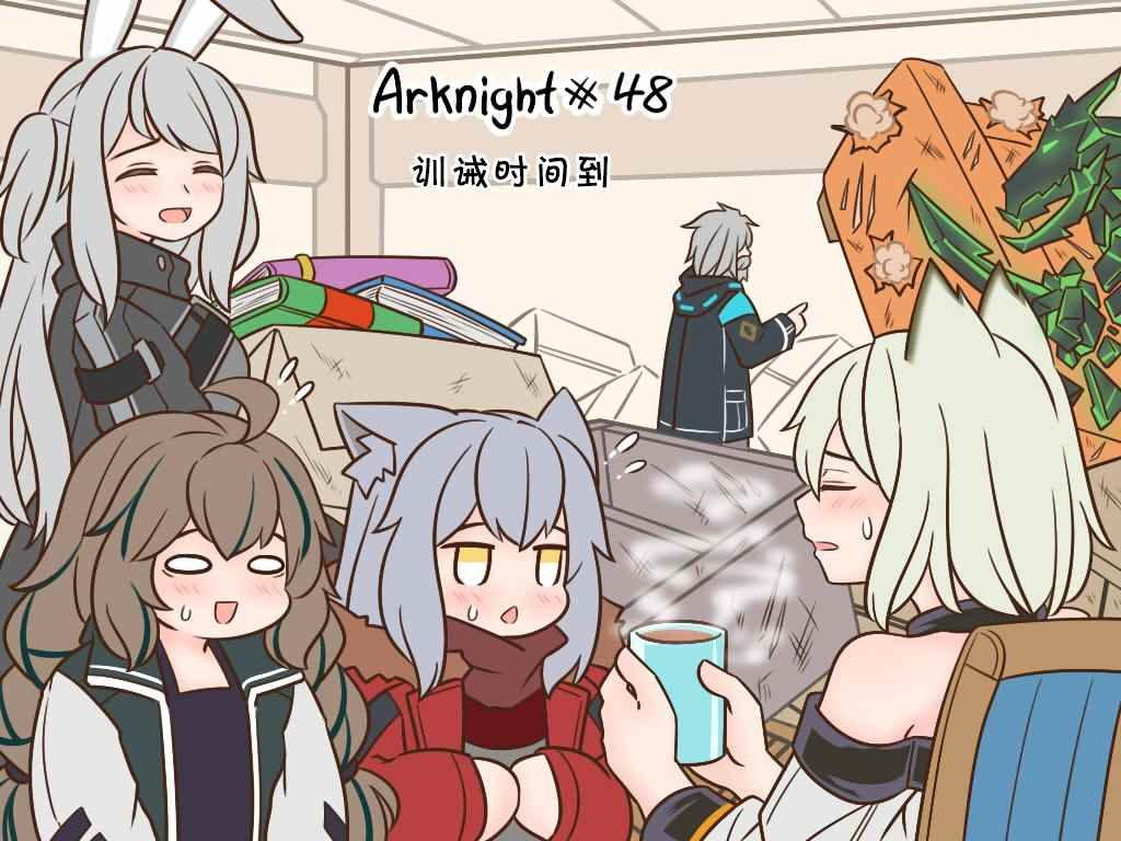 第48话 训诫时间到