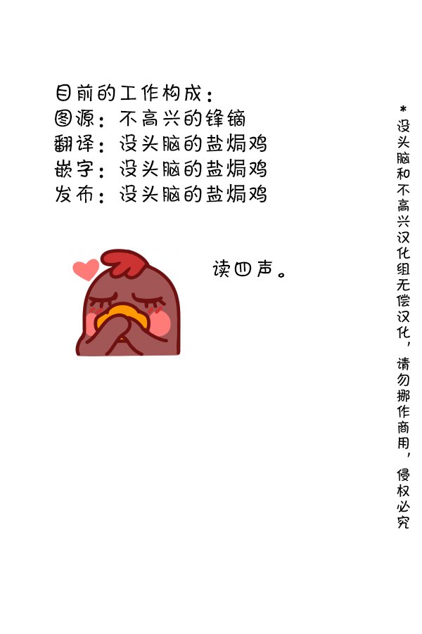 第51话 在校场