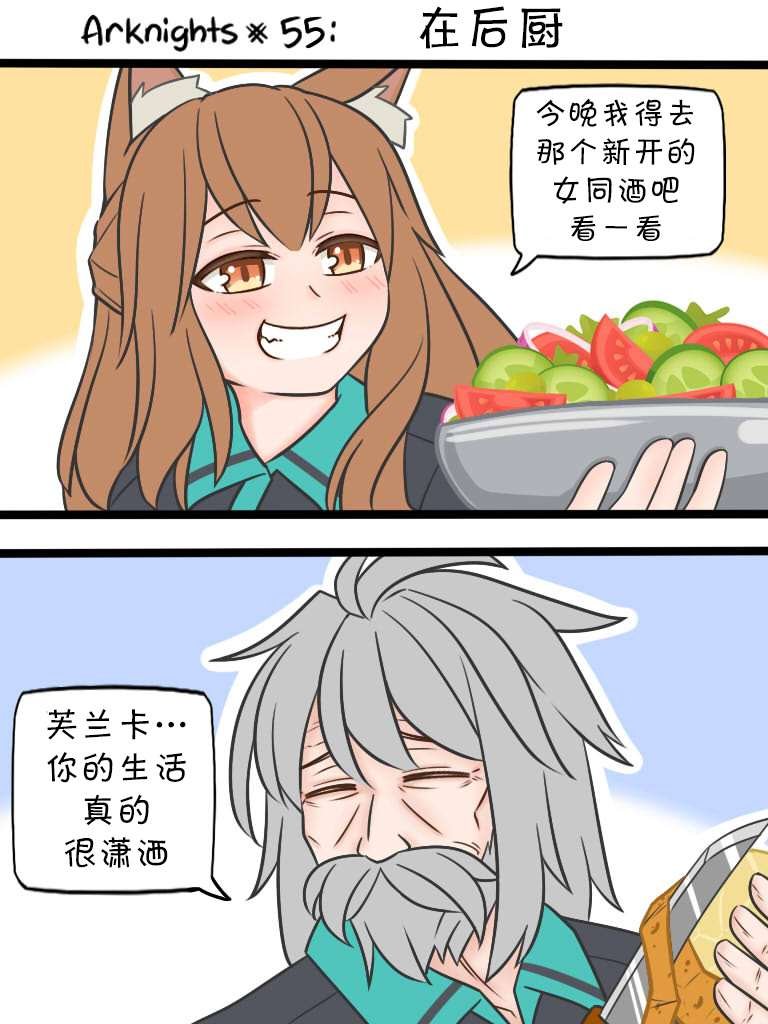 第55话 在幕后