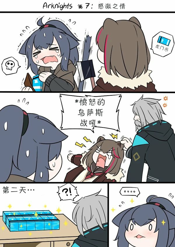 第7话