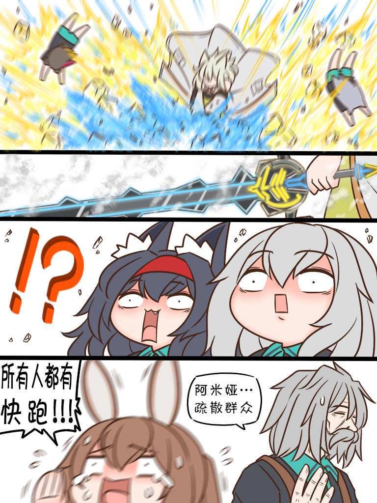 第60话 在校场9