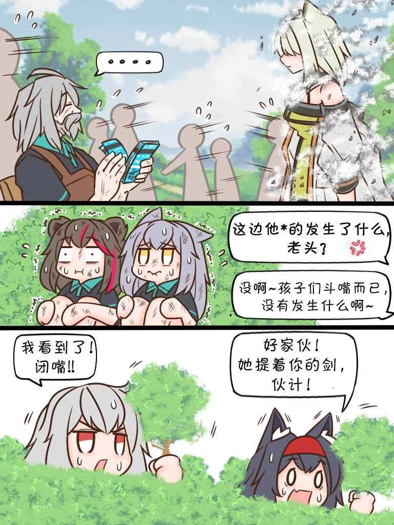 第60话 在校场9