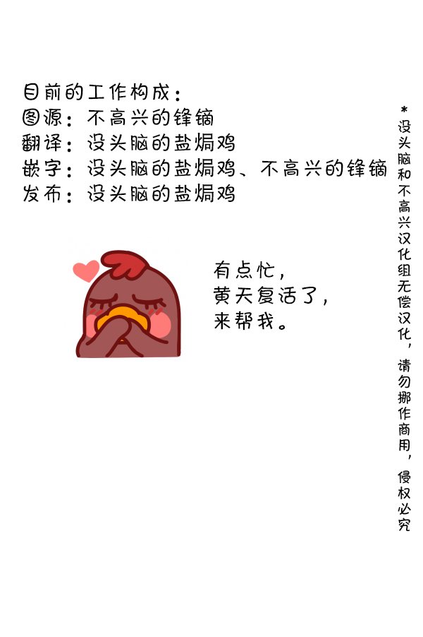 第61话 在校场10
