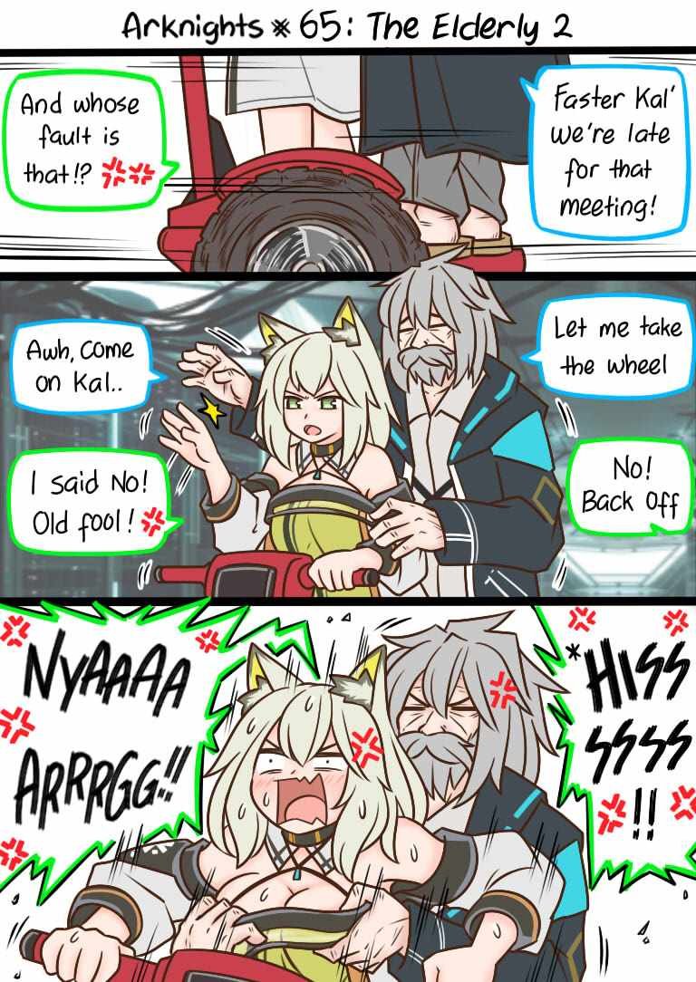 第65话 长辈们2