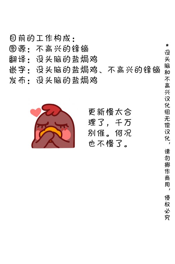 第67话 顺手牵羊！2