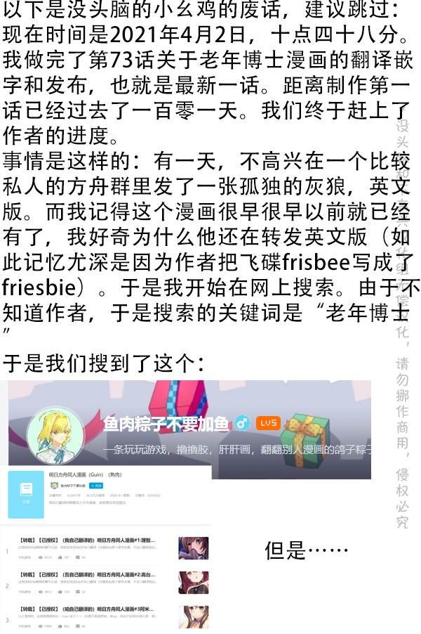 SP 史尔特尔抽不到！