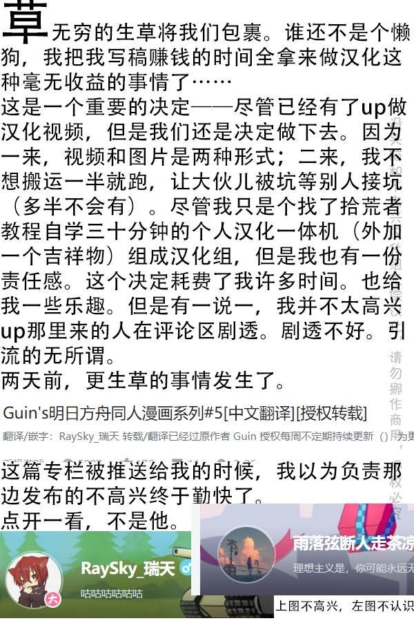 SP 史尔特尔抽不到！