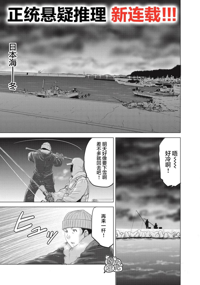 第1话 那一天、她没来学校