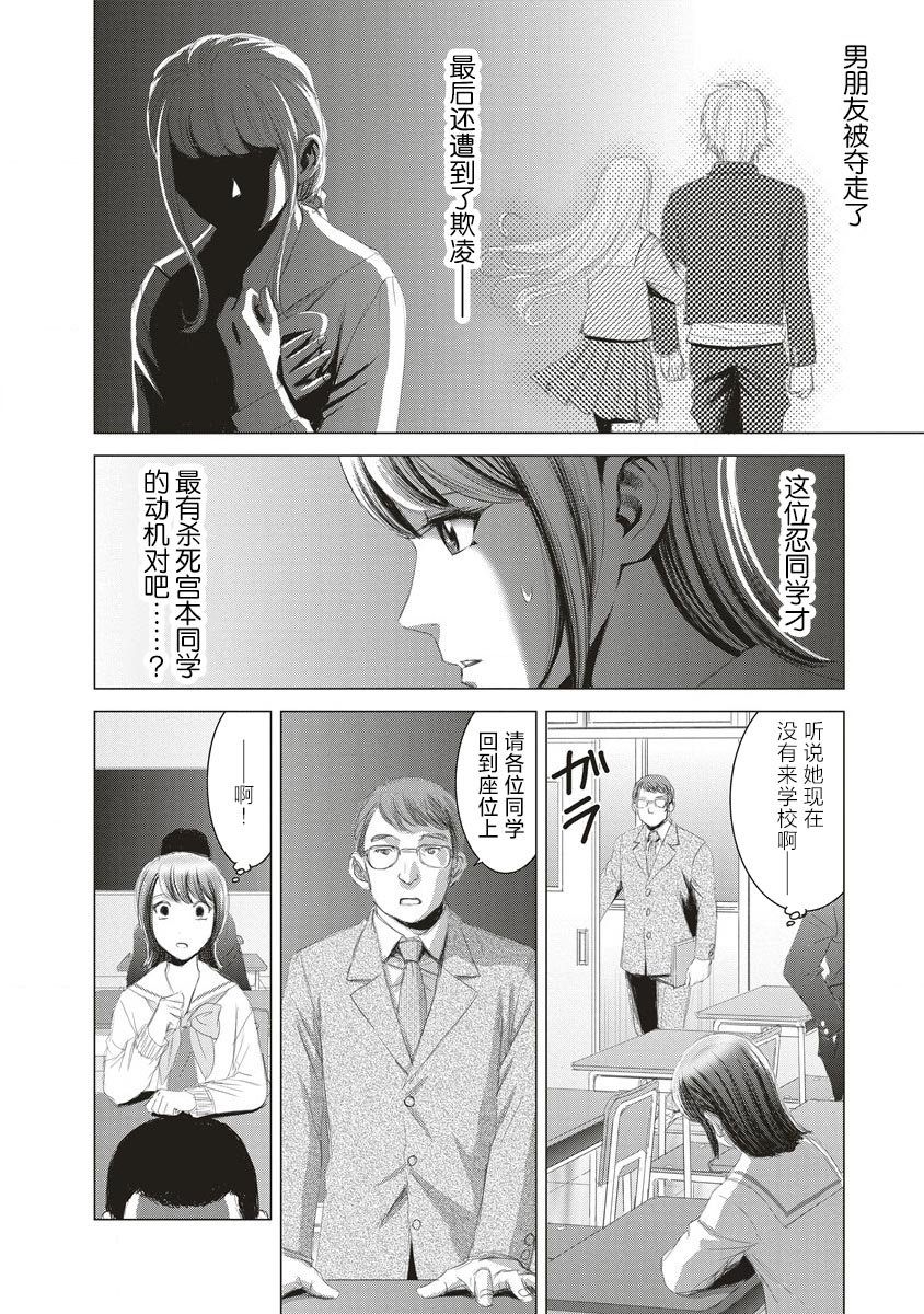 第14话