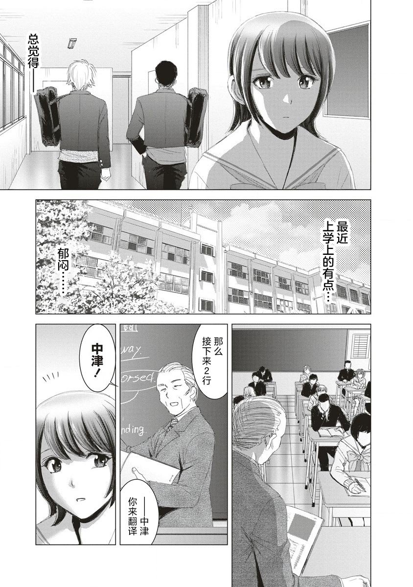 第14话