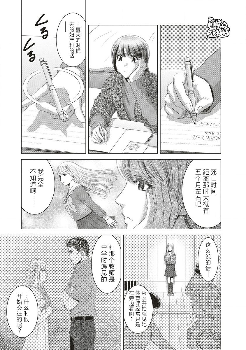 第15话