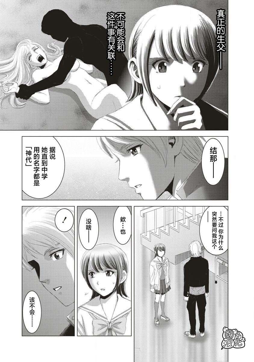 第15话