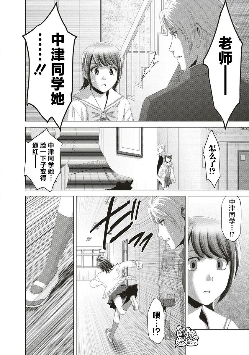 第15话