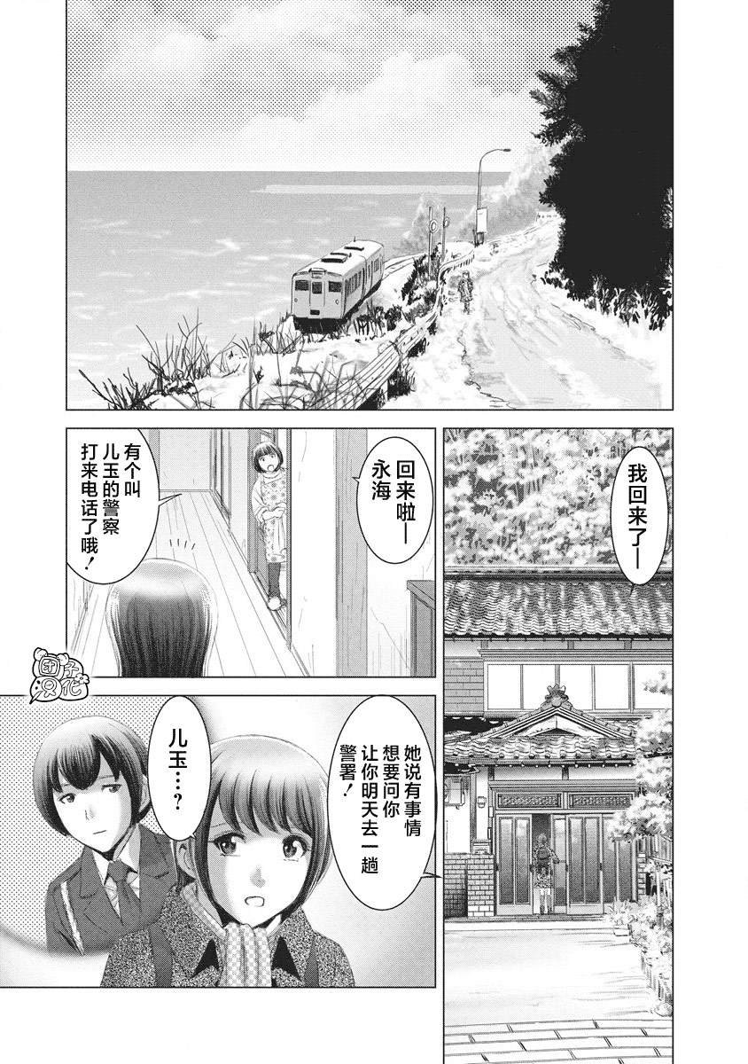 第17话