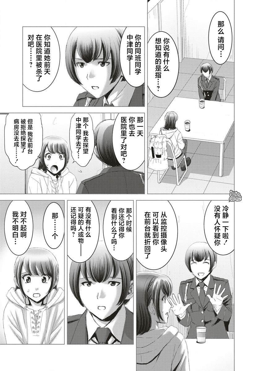 第18话