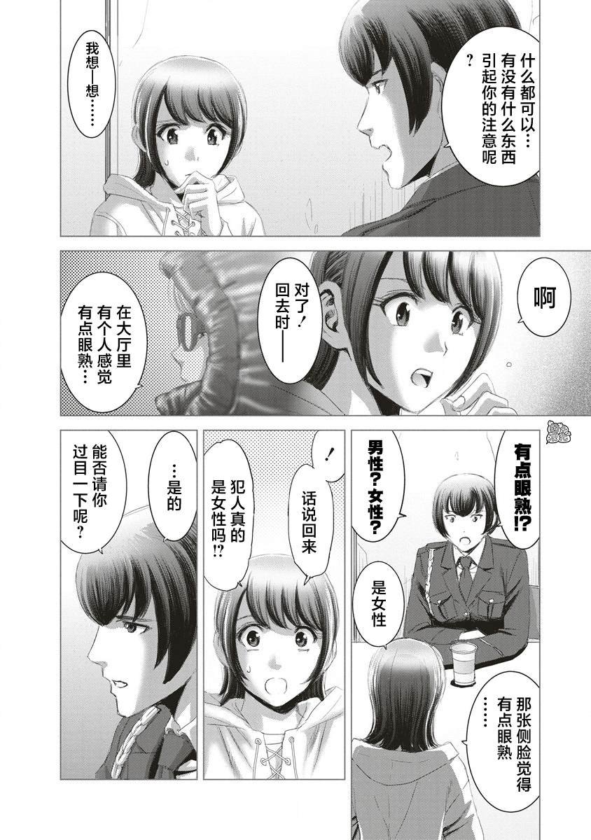 第18话