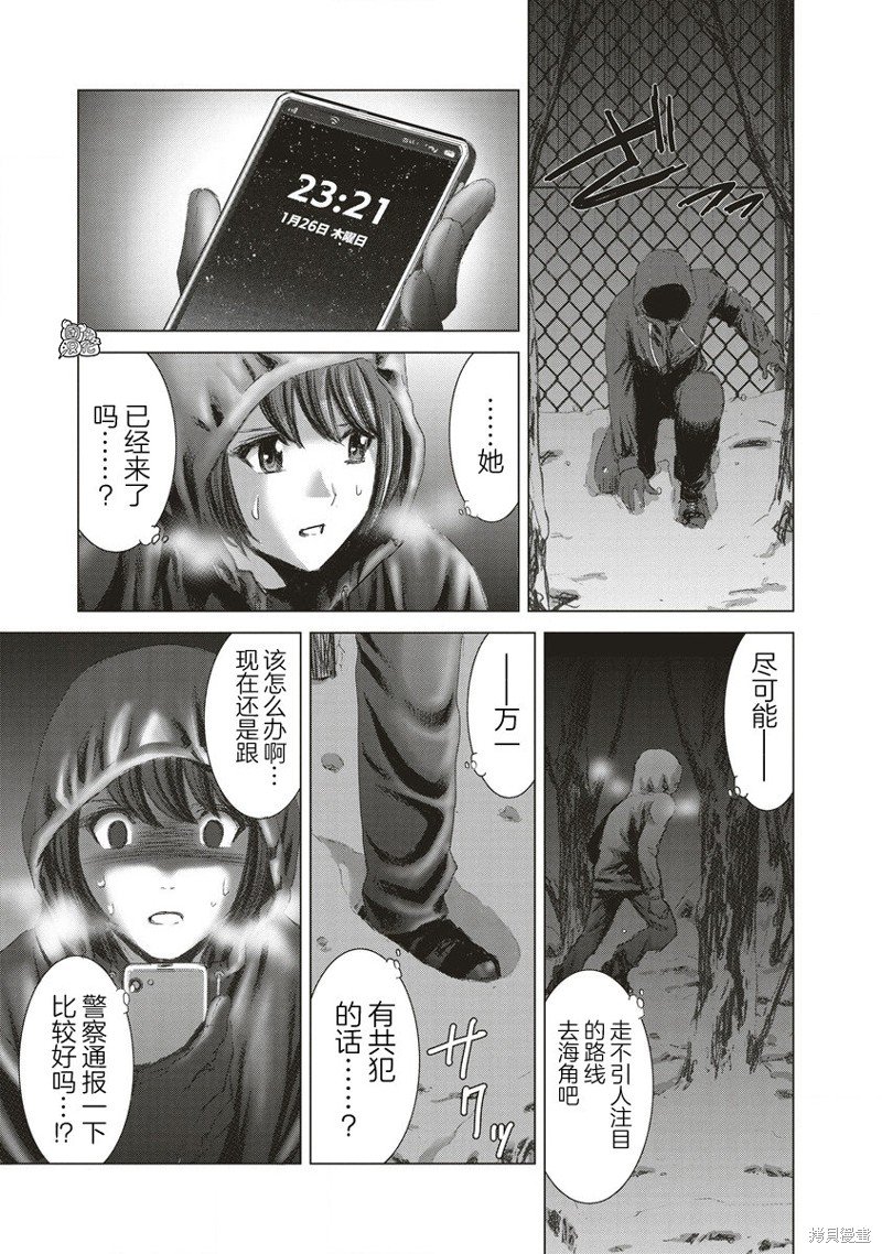 第19话