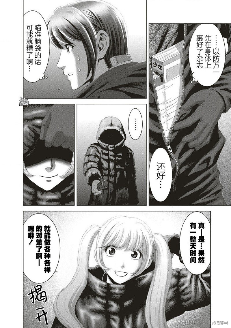 第19话