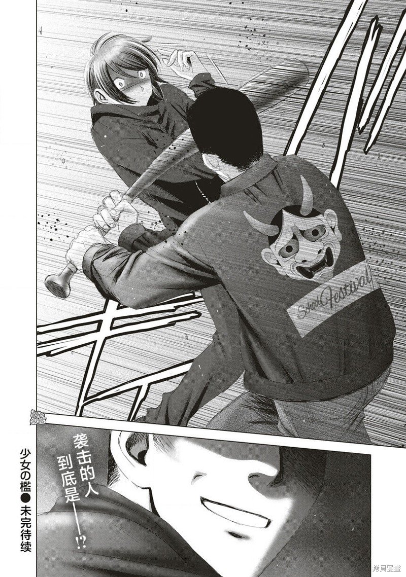 第19话