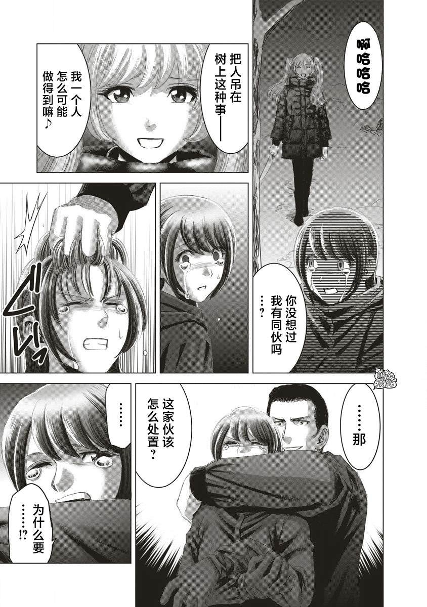 第20话