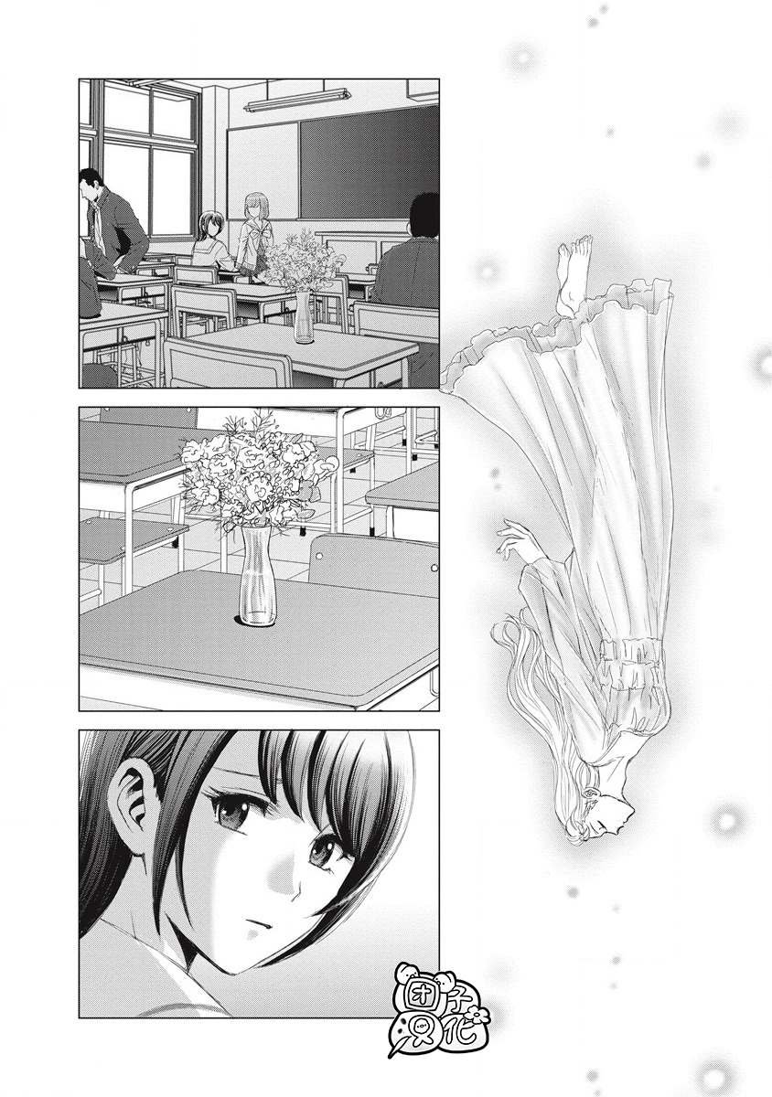 第4话 当时、那位少女出现了
