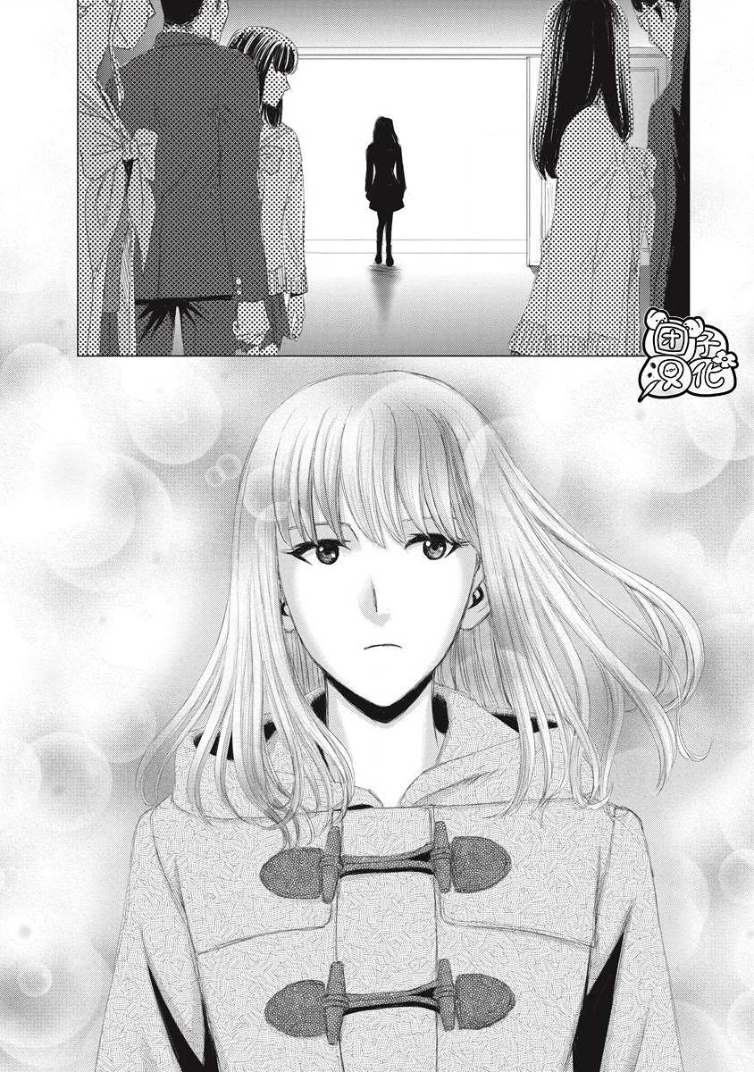 第4话 当时、那位少女出现了