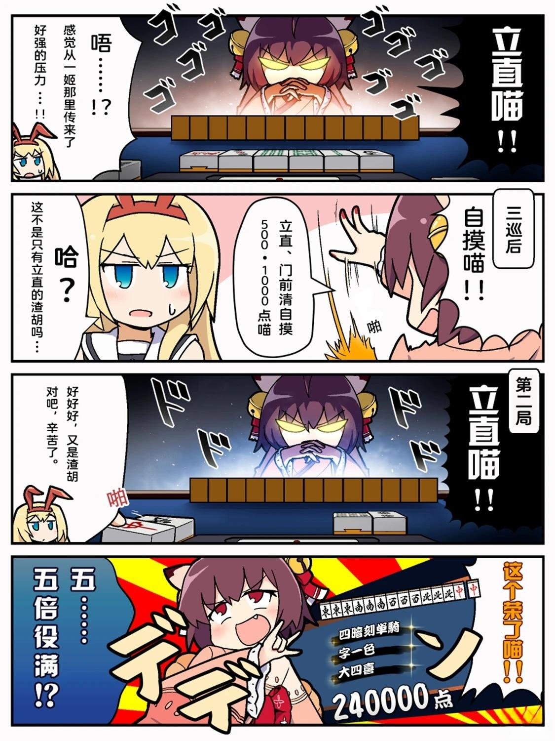 第1-9话