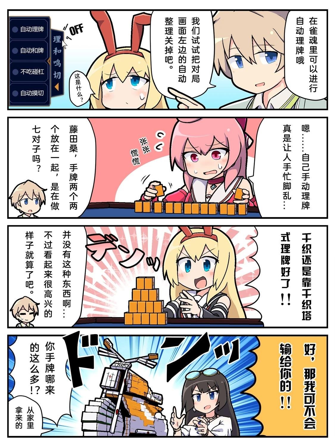 第1-9话