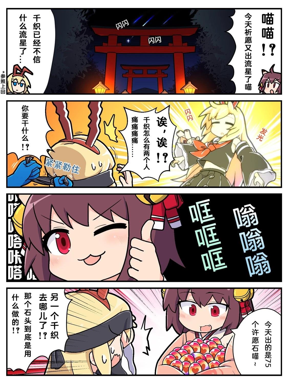 第1-9话