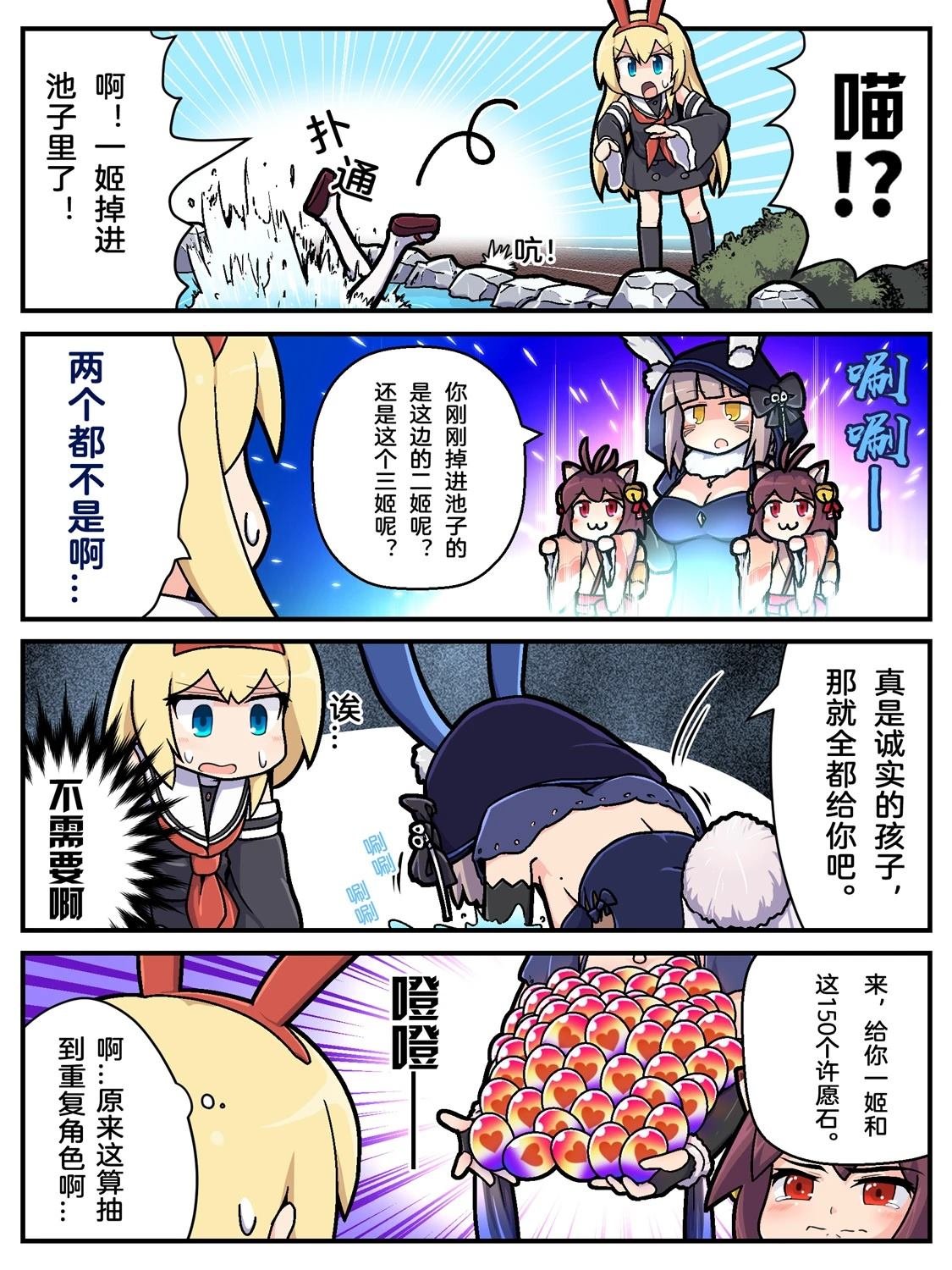 第1-9话