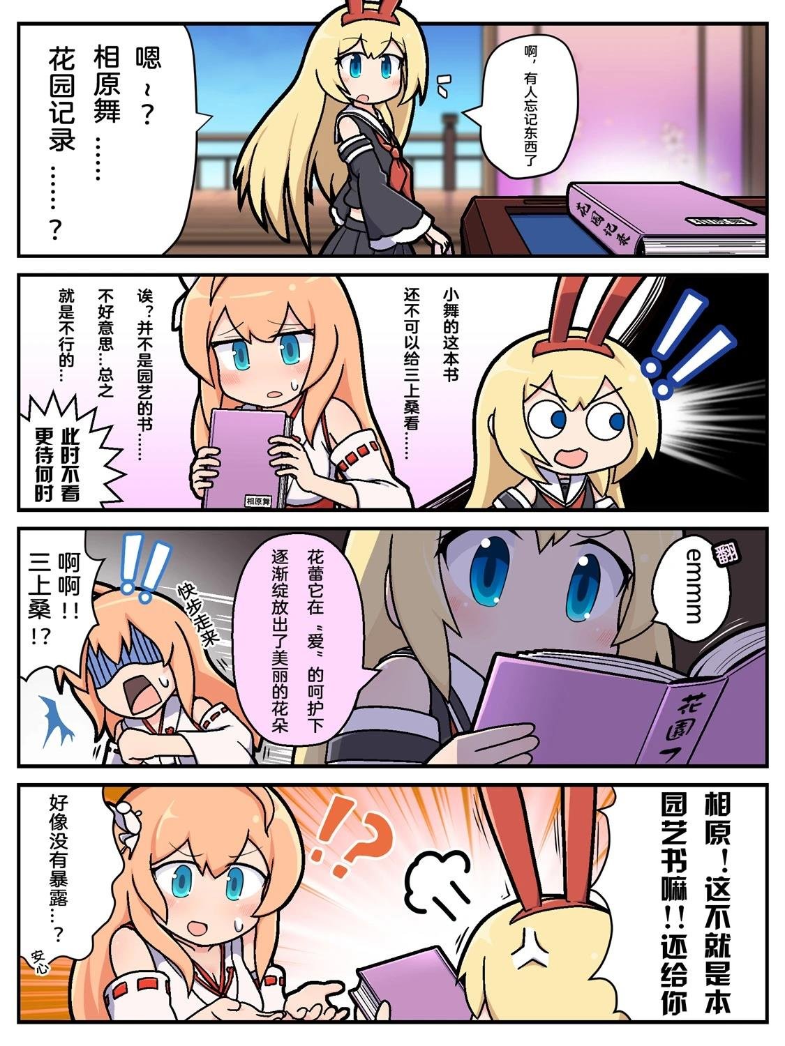 第1-9话