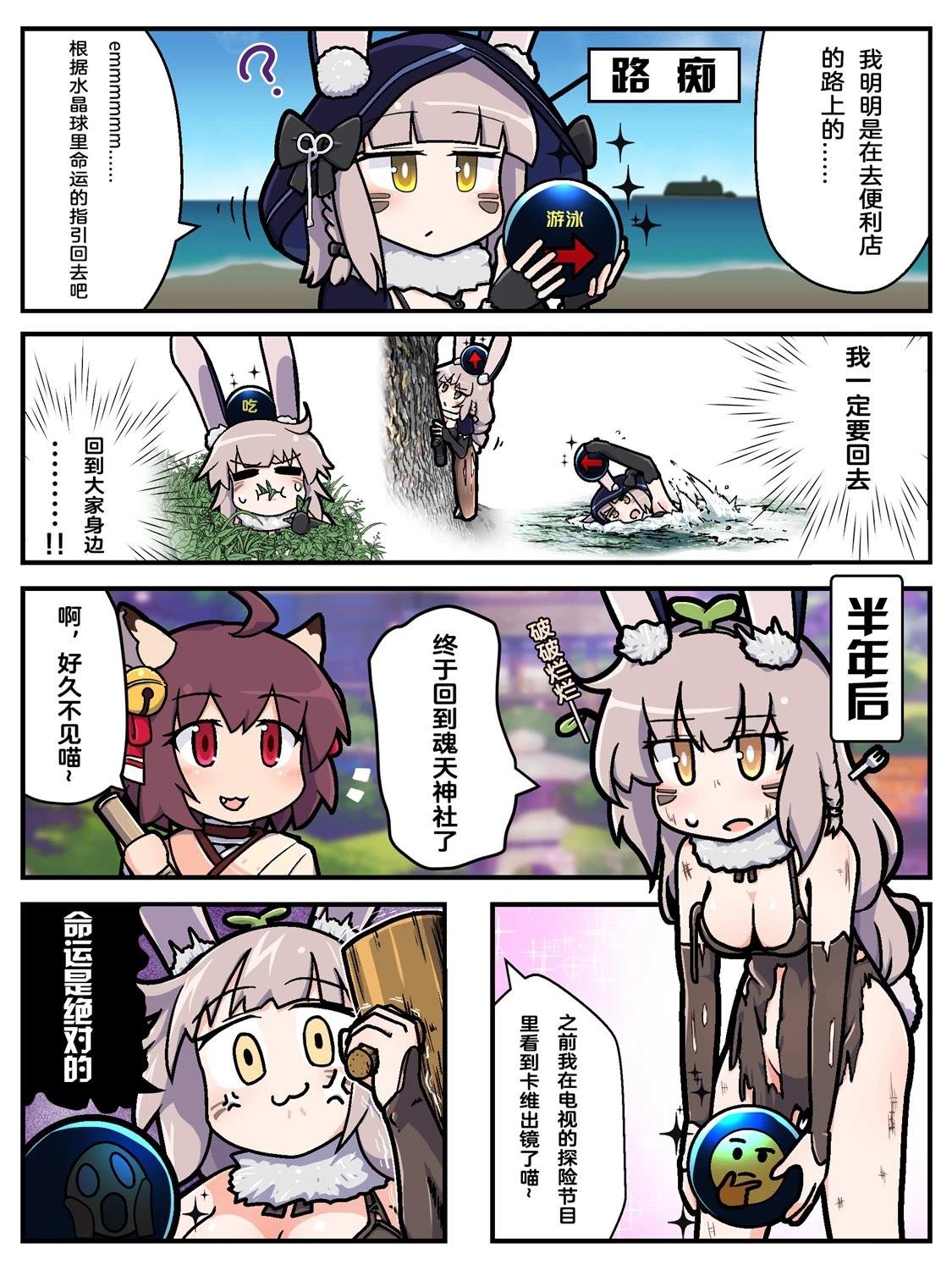 第1-9话