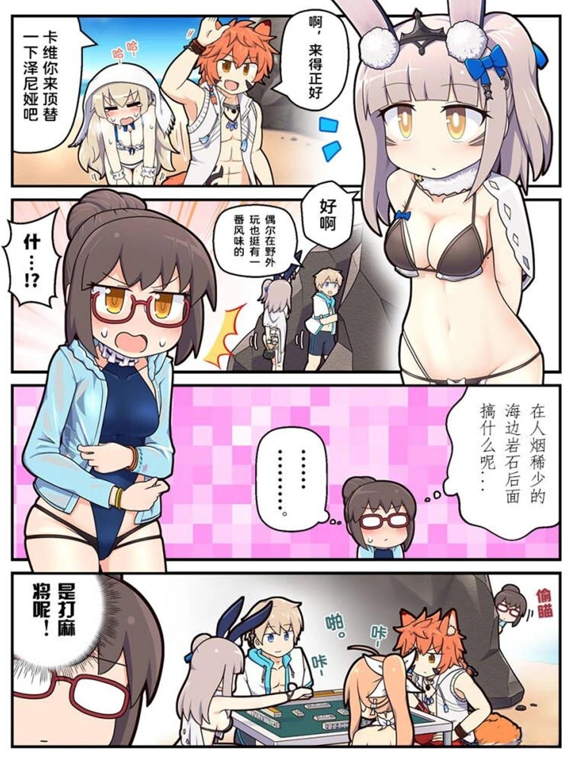 第60-69话