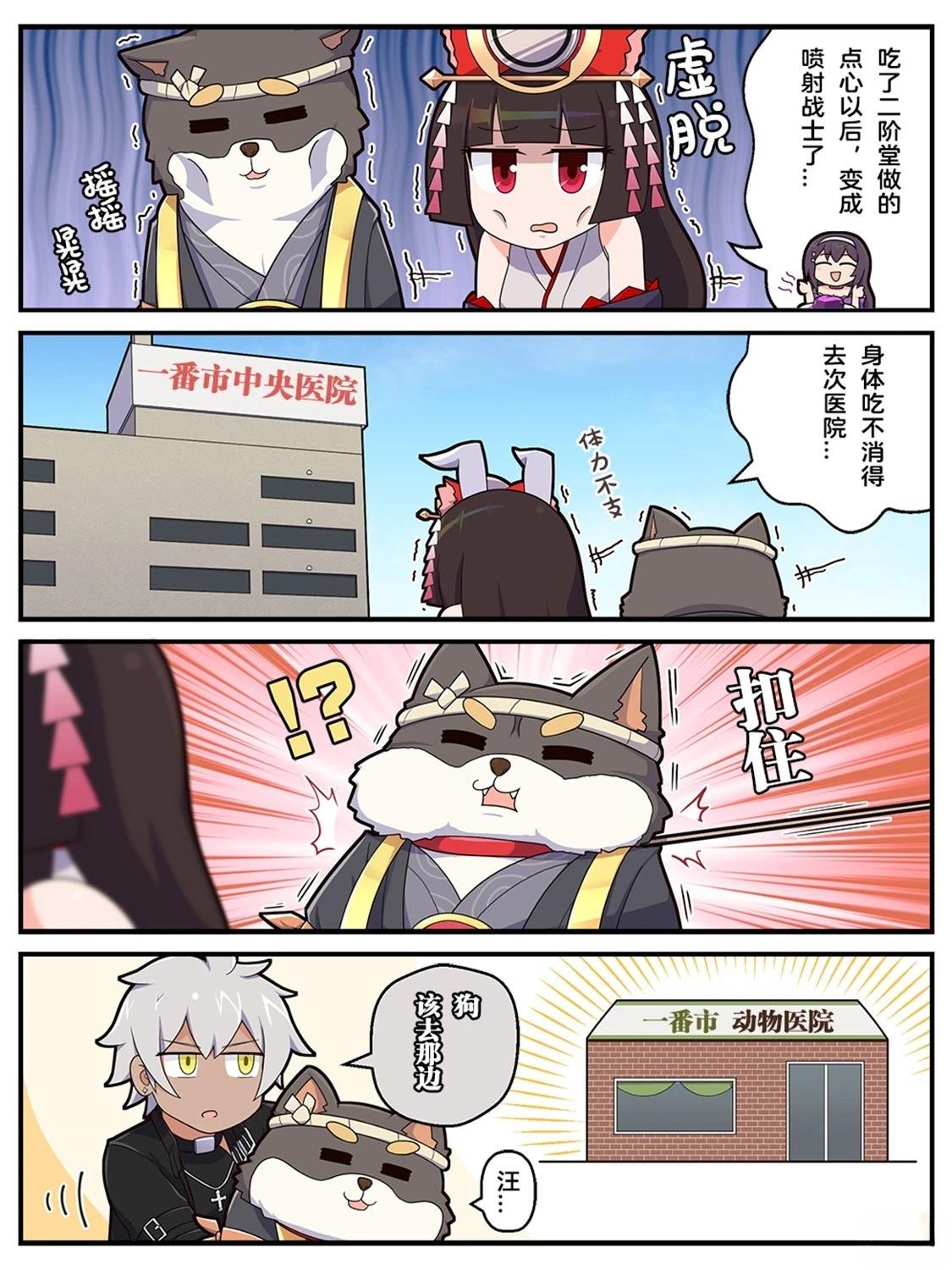 第60-69话