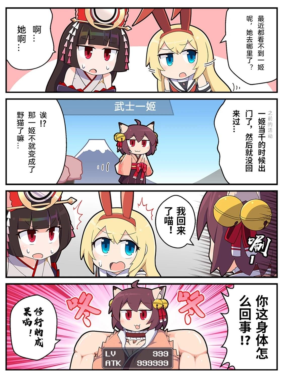 第60-69话