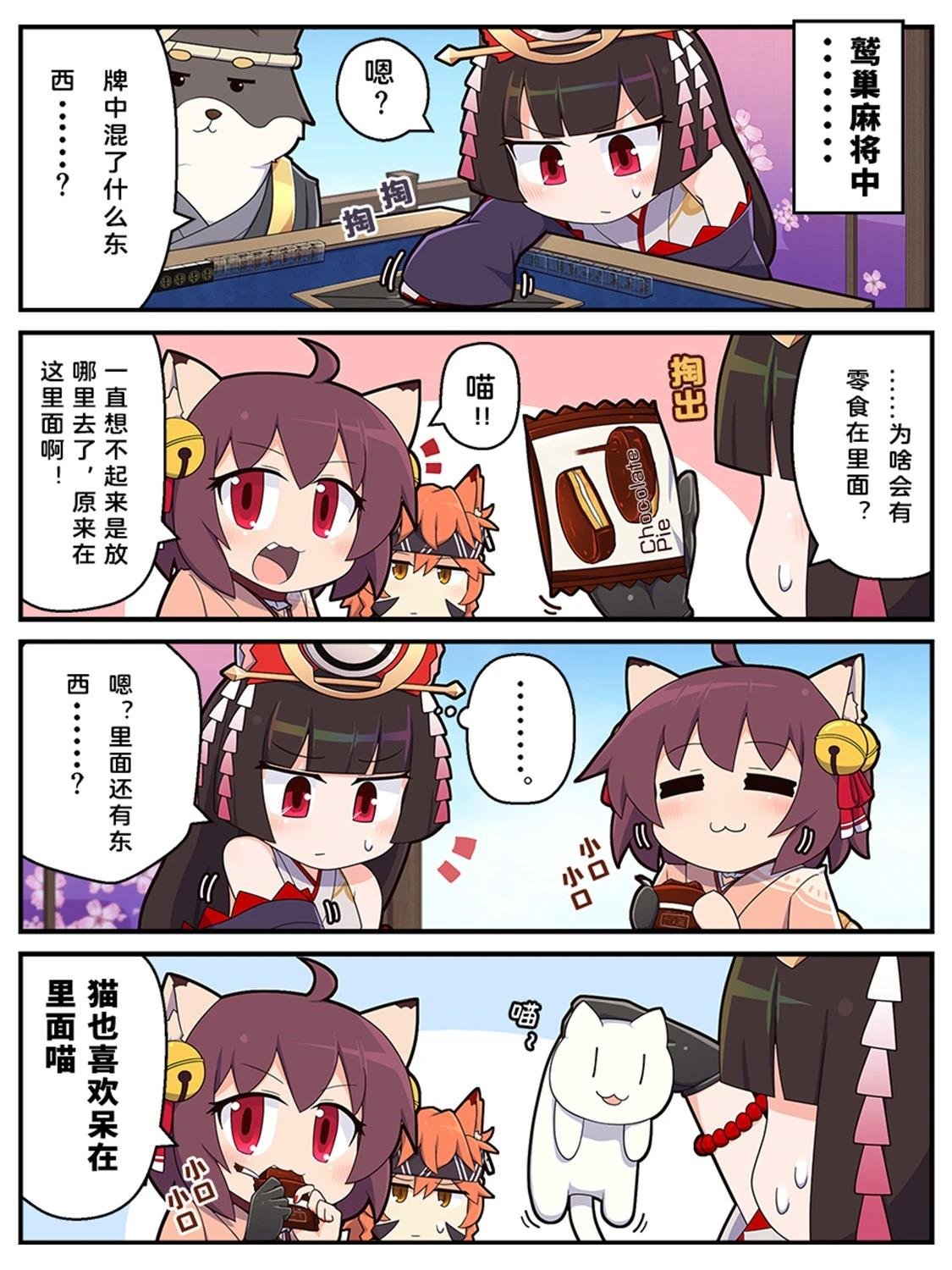 第60-69话