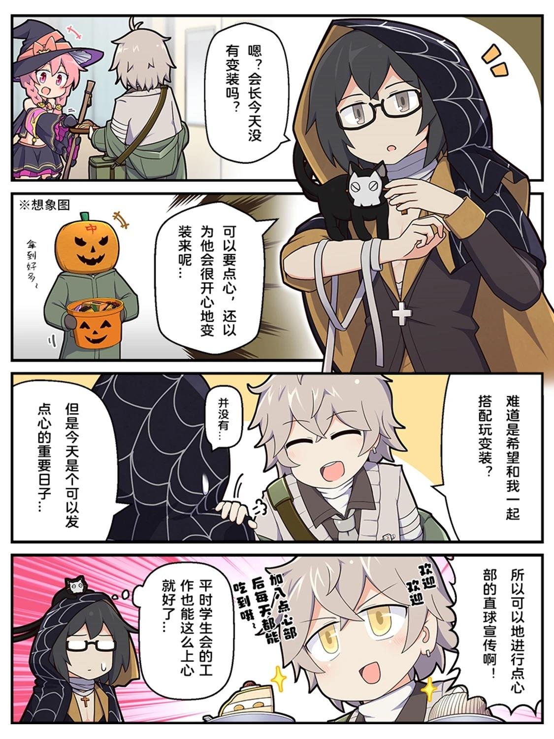 第60-69话