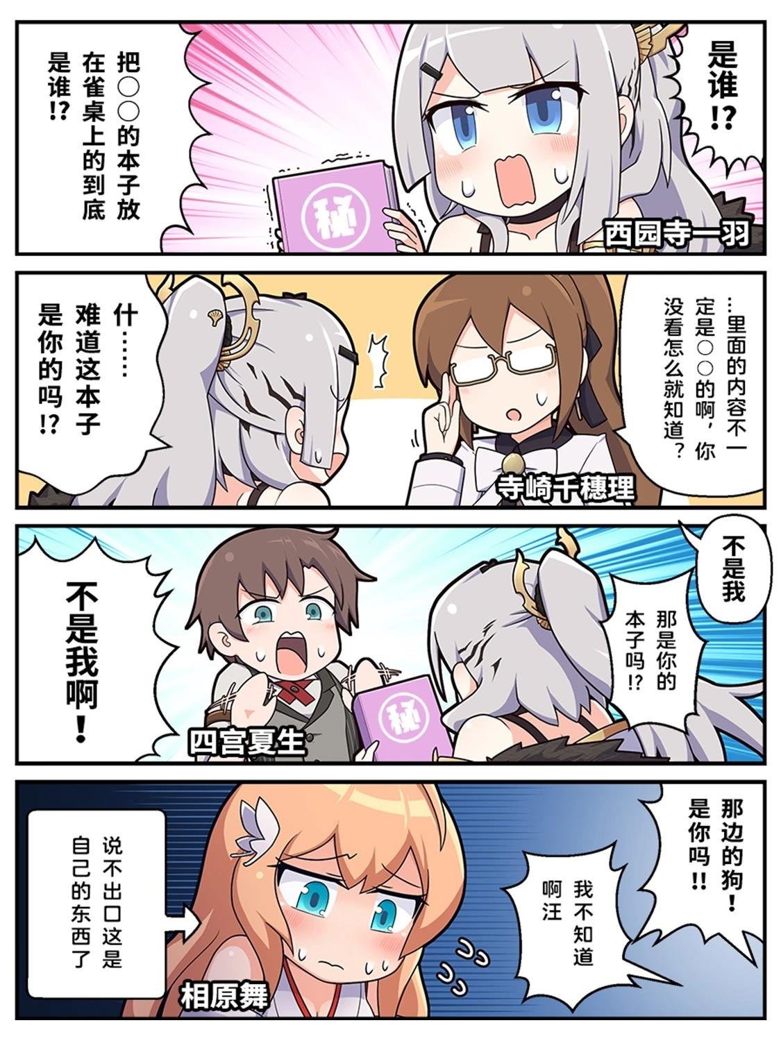 第60-69话