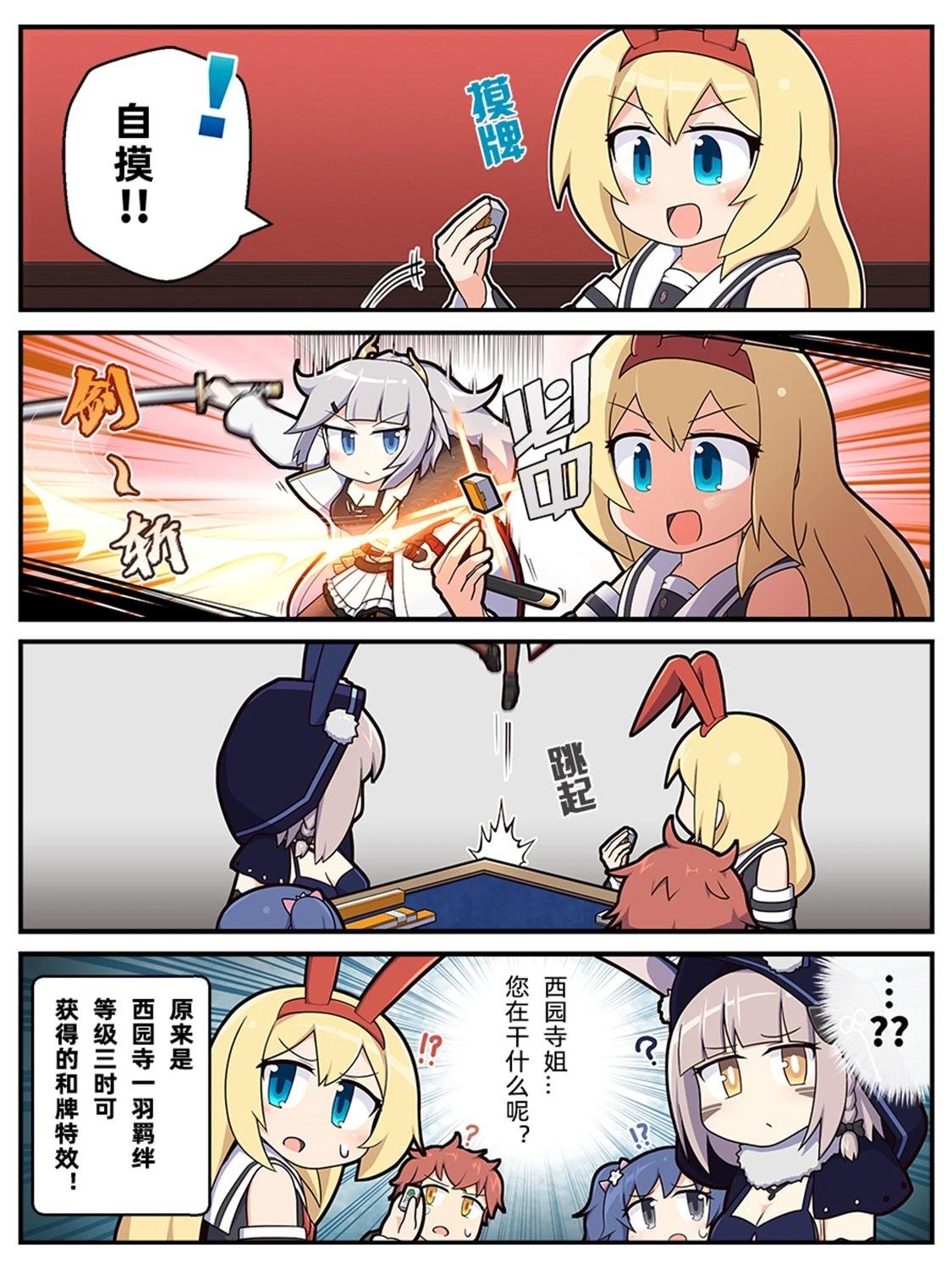 第60-69话