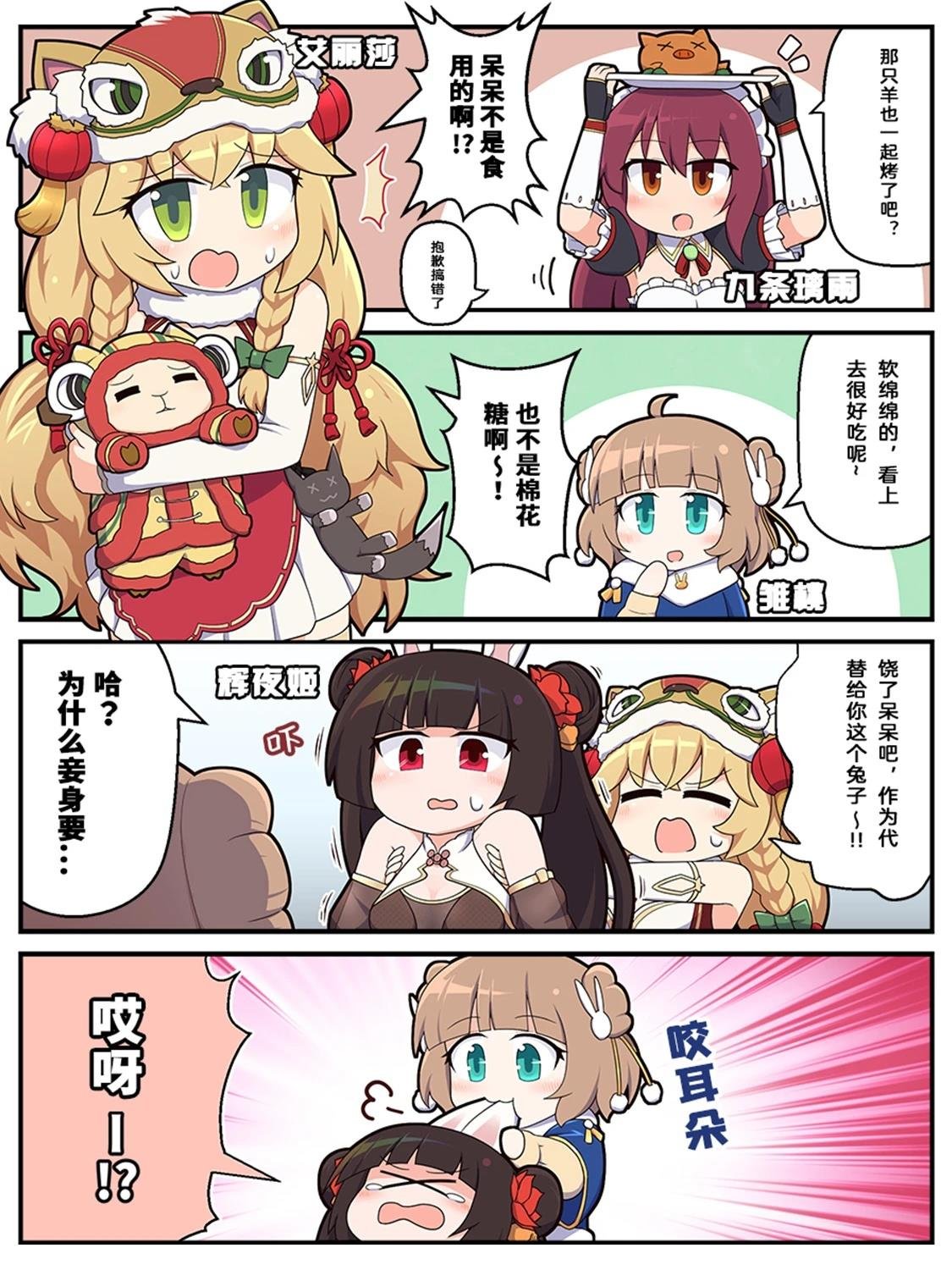 第70-79话