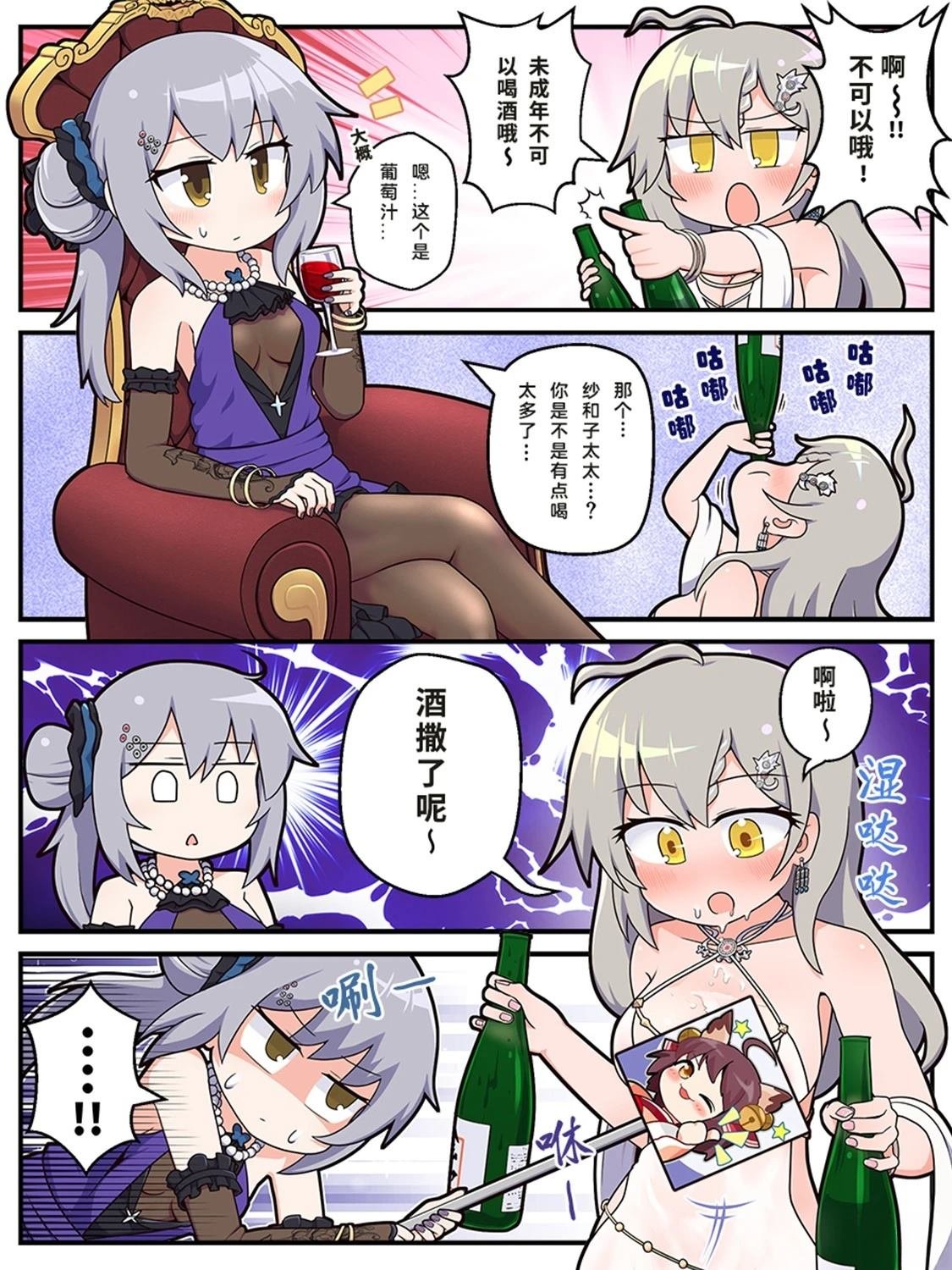 第70-79话