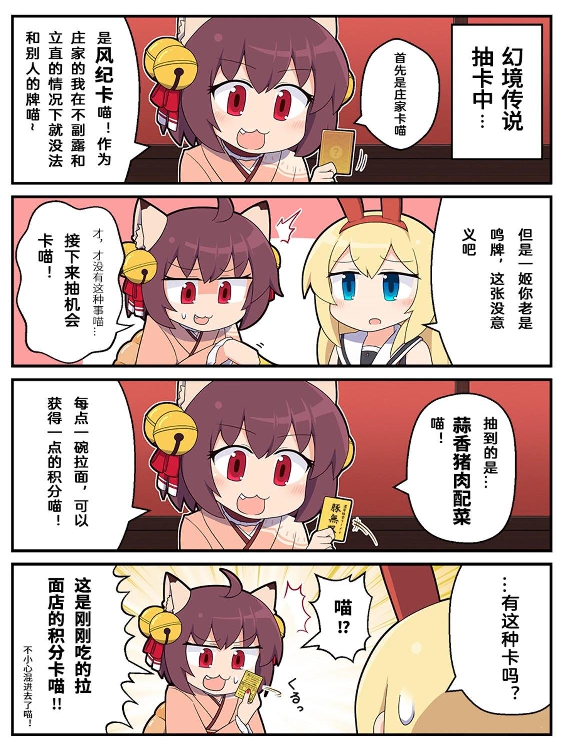 第70-79话