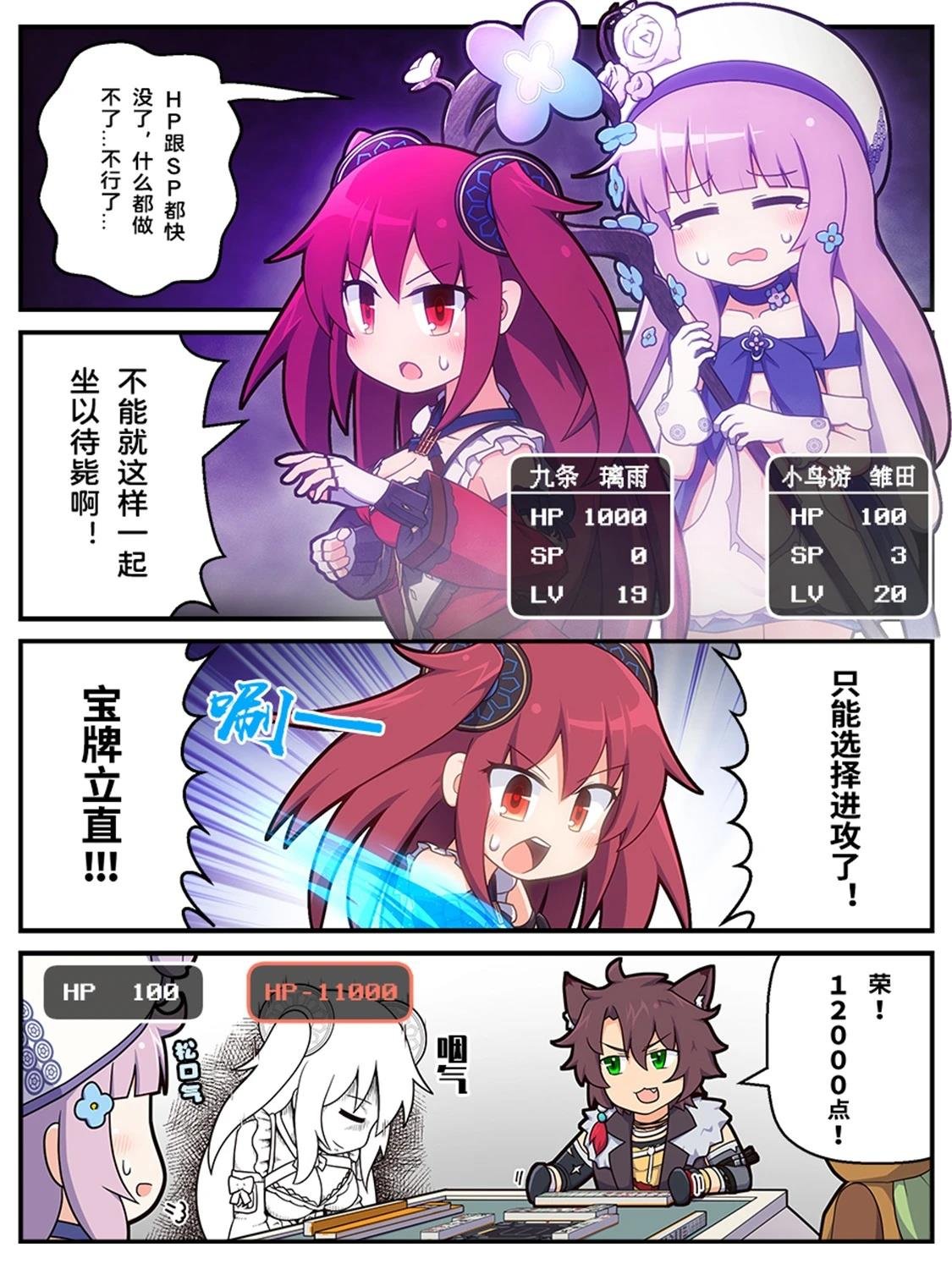 第80-89话