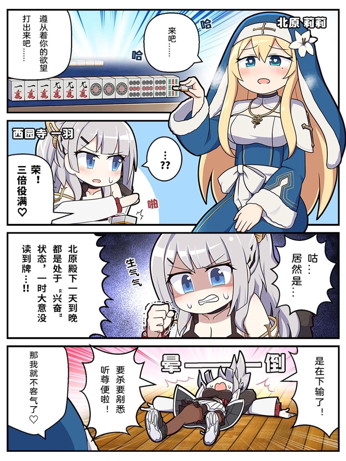 第80-89话