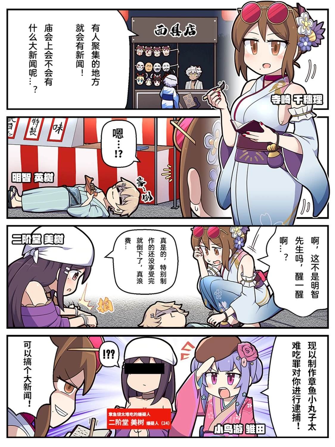 第80-89话