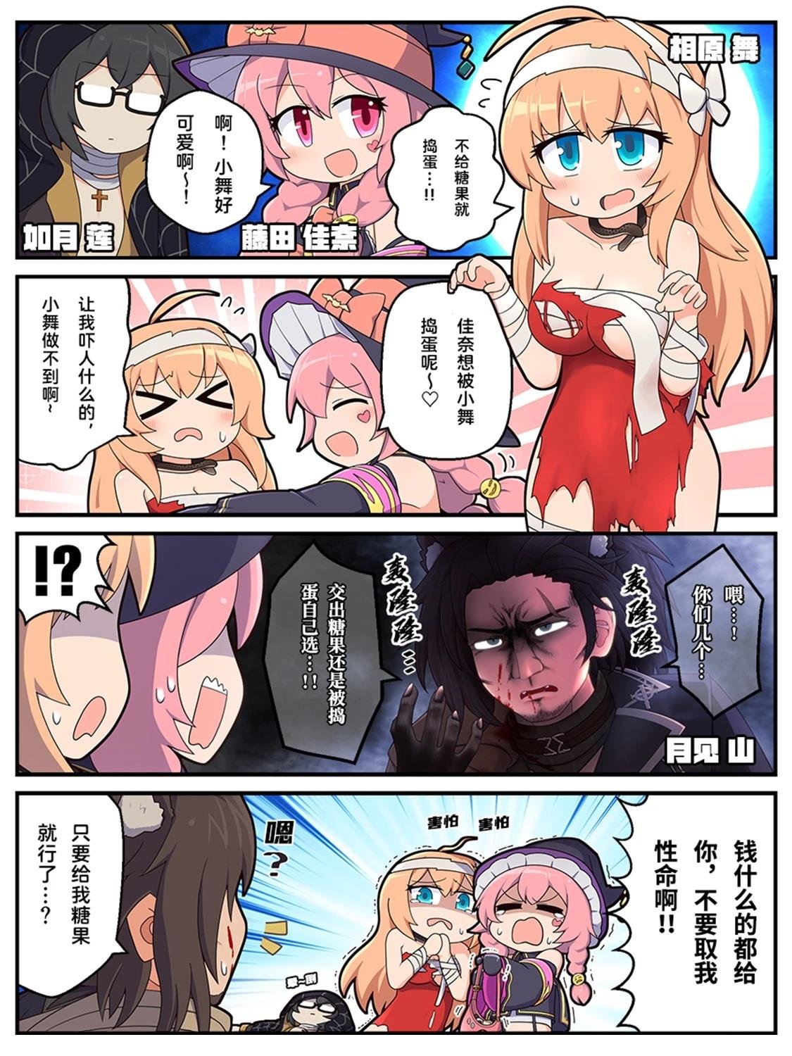 第80-89话